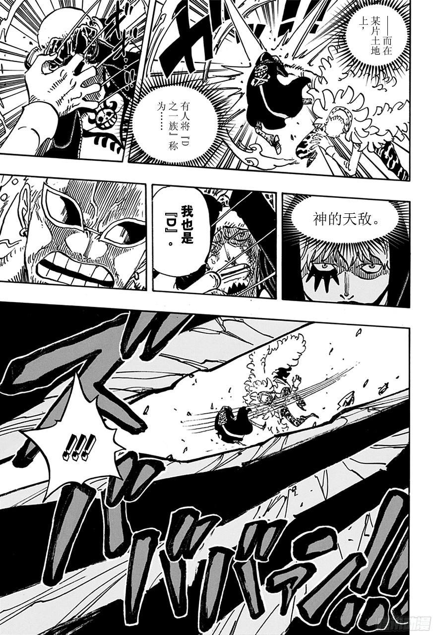 第768话 那一天未扣下的扳机4