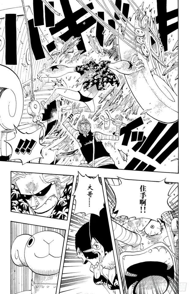 第351话 船精灵4