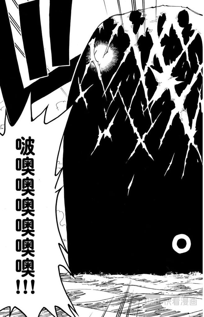 航海王热血航线攻略漫画,第102话 伟大航线5图