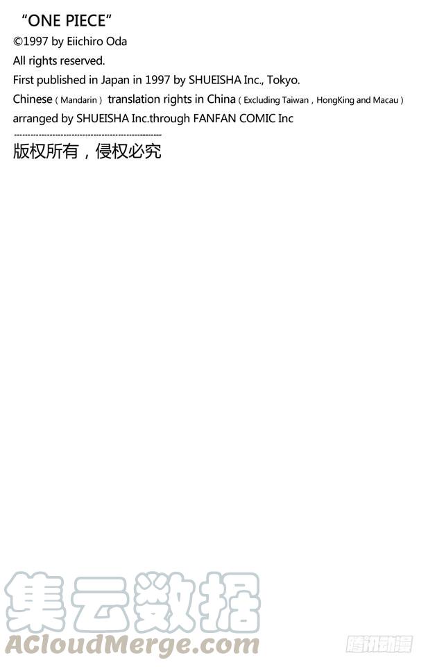 第387话 变挡0