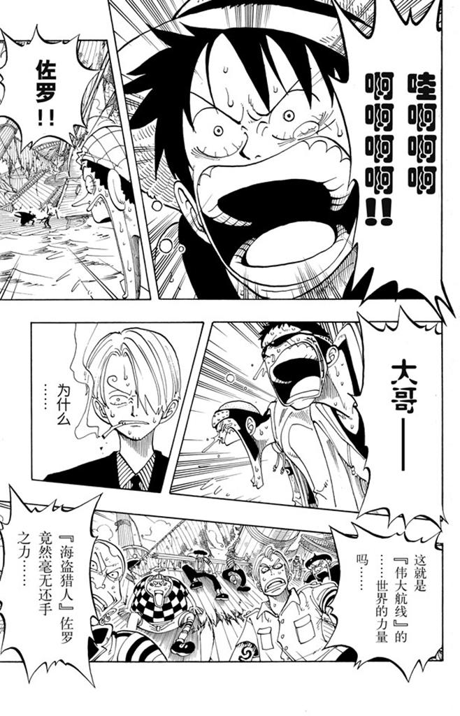 第52话 誓言4