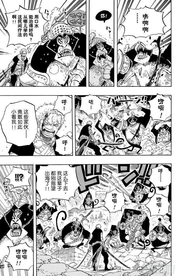 第592话 声援4