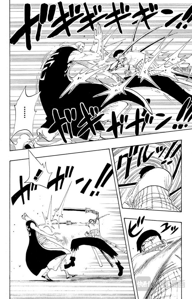 第195话 Mr.武士道3