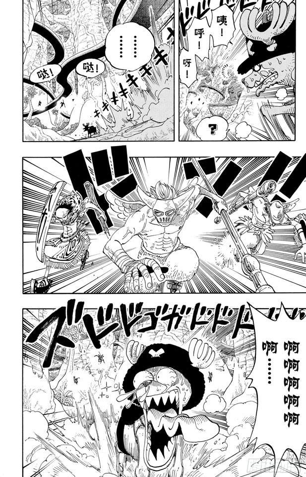 第258话 各自的南方3