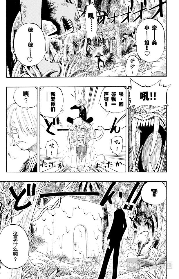 第125话 蜡烛冠军2