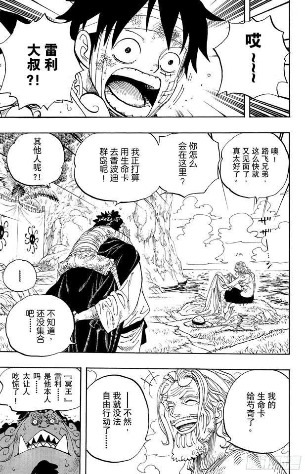 第591话 这样可以吗4