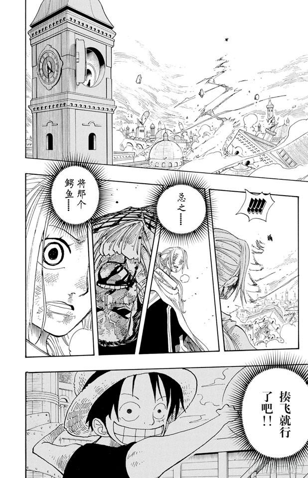 第210话 零3