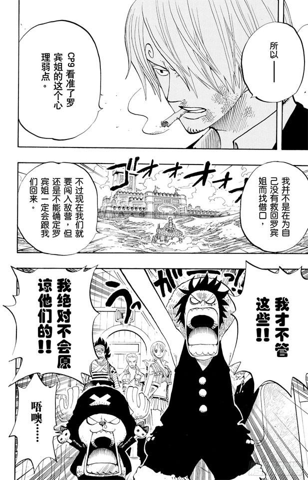 第376话 明白了3