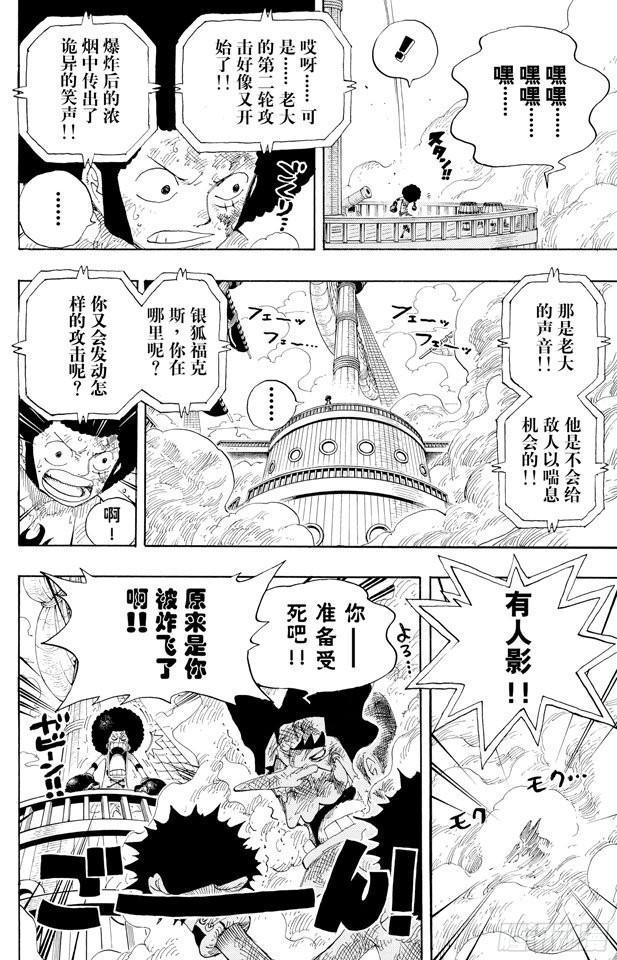 第315话 秘密房间3
