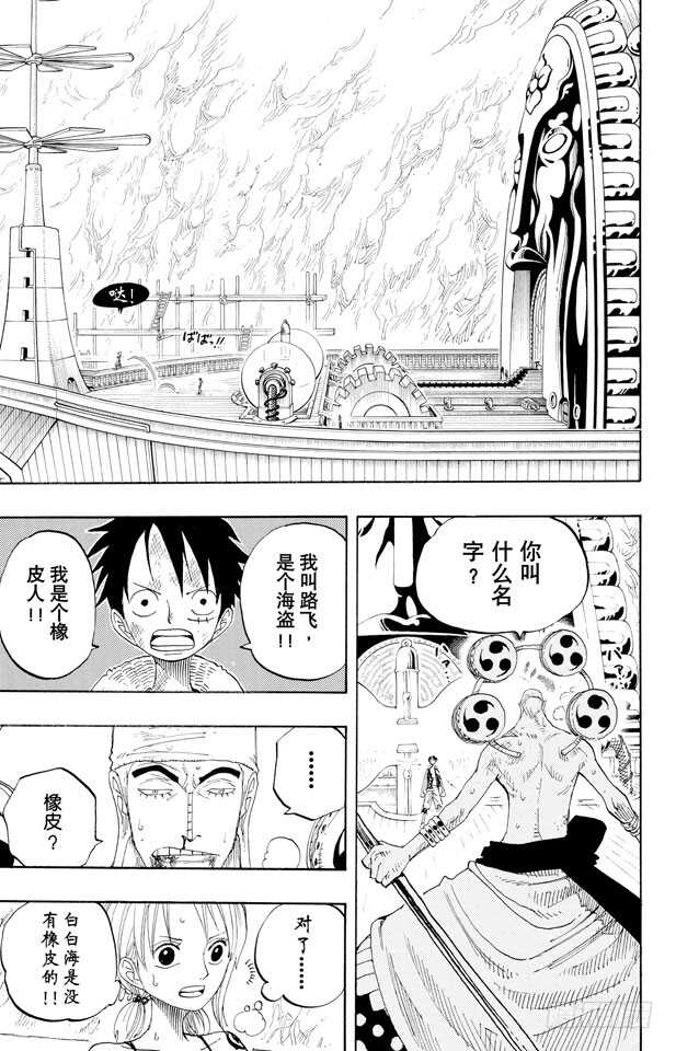 第280话 上升2