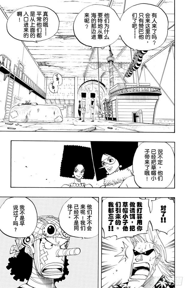 第352话 汤姆工作室3