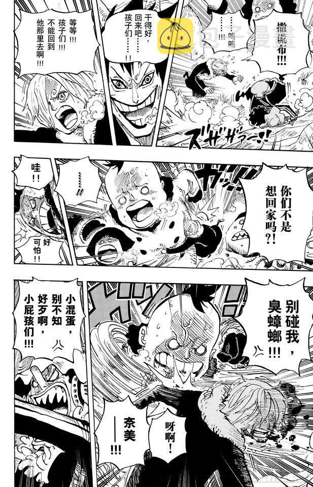 第674话 旁观者们3