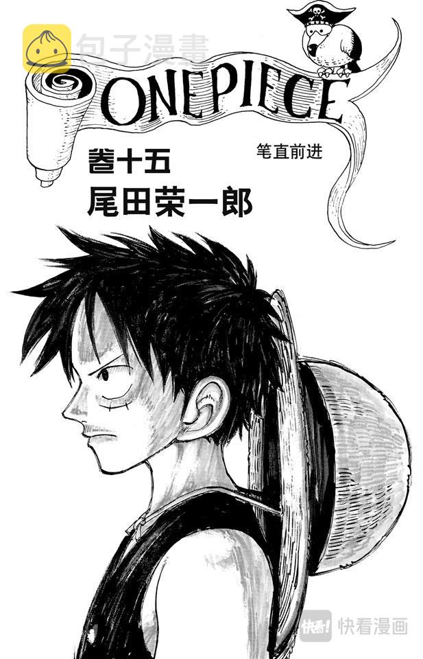 第127话 电话虫2