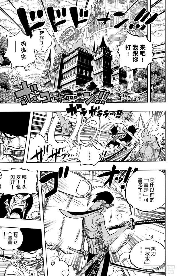 第474话 只能拼了2