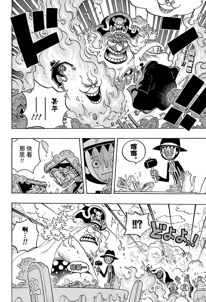 第864话 温思默克家全灭计划1