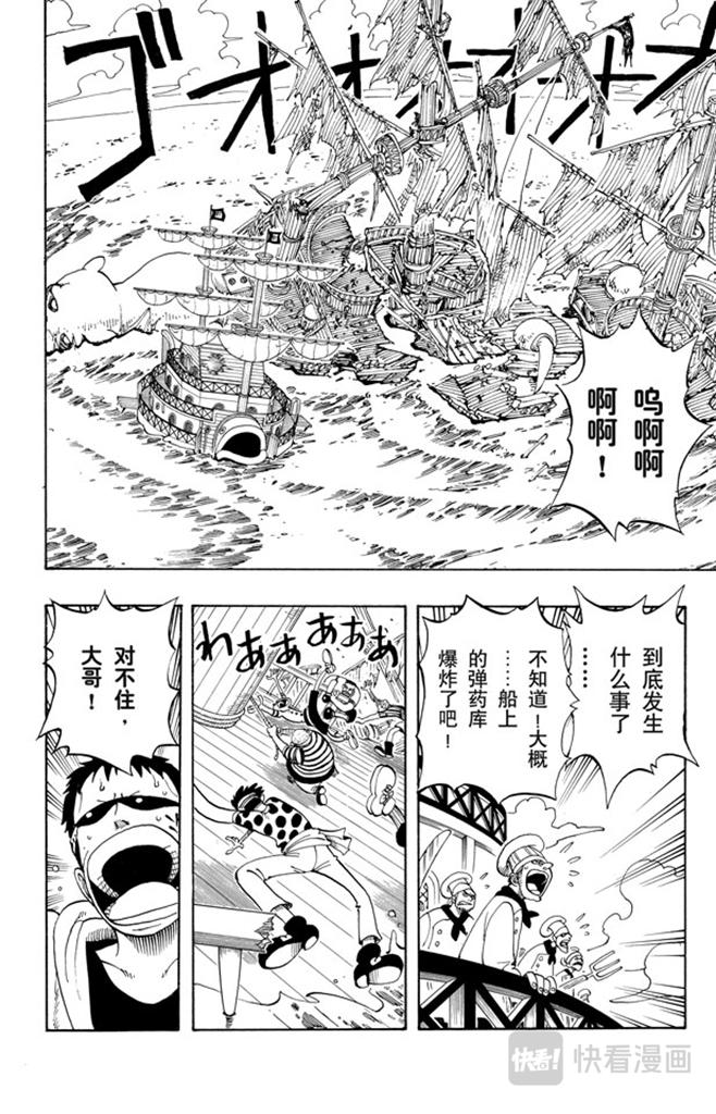 第50话 分道扬镳1
