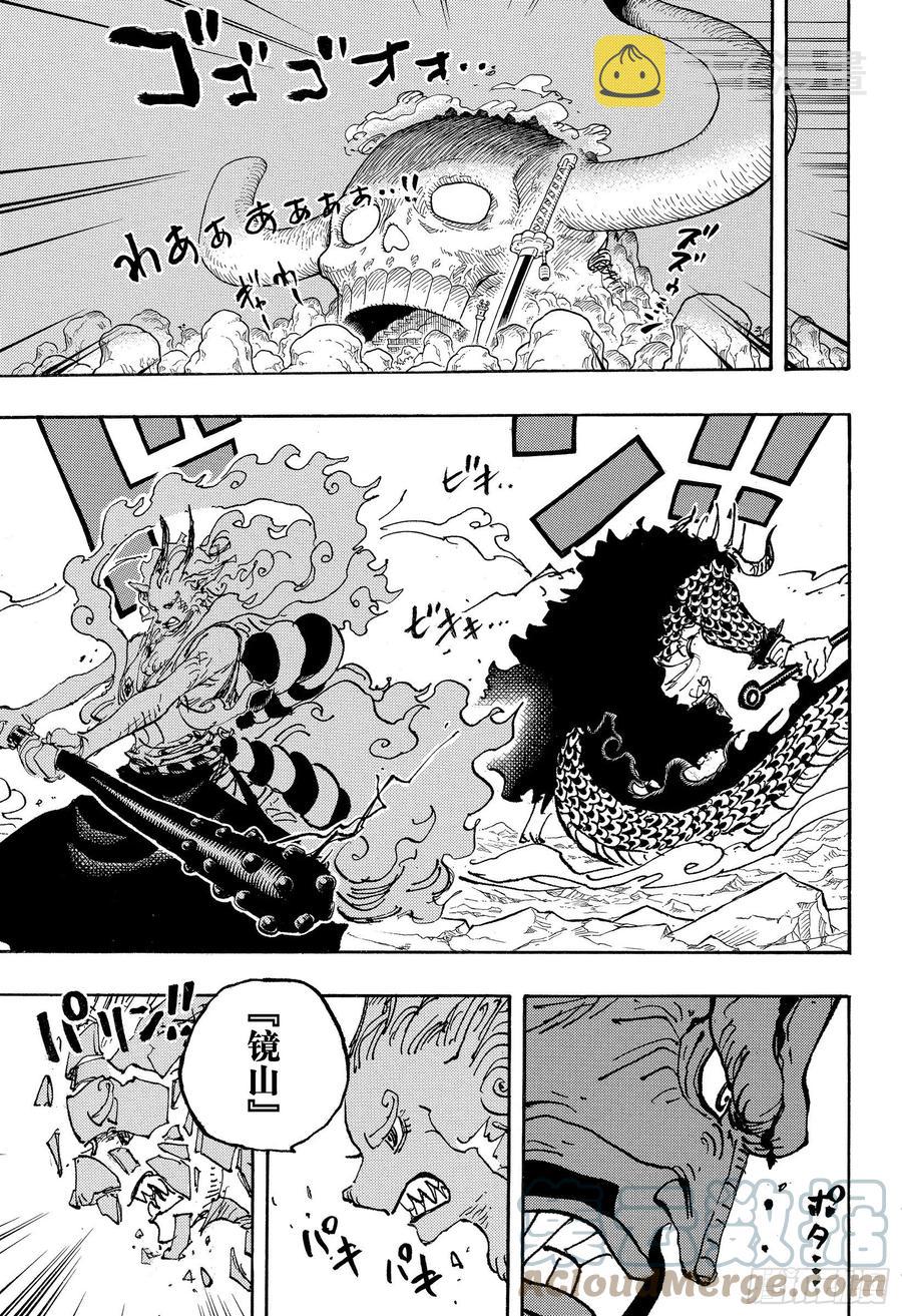 第1025话 双龙图2