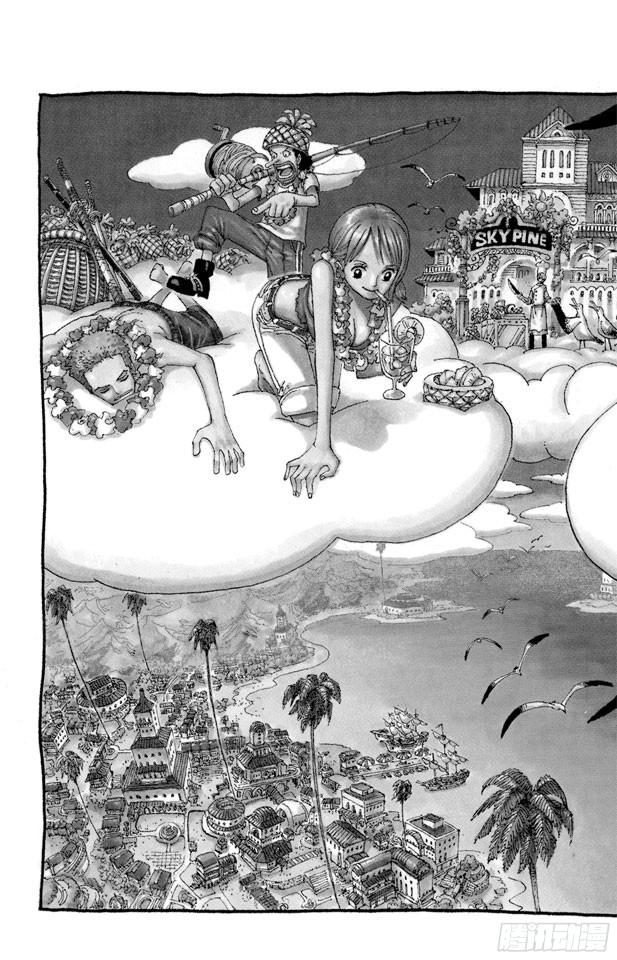 航海王免费完整版全集免费播放漫画,第426话 整装待发2图