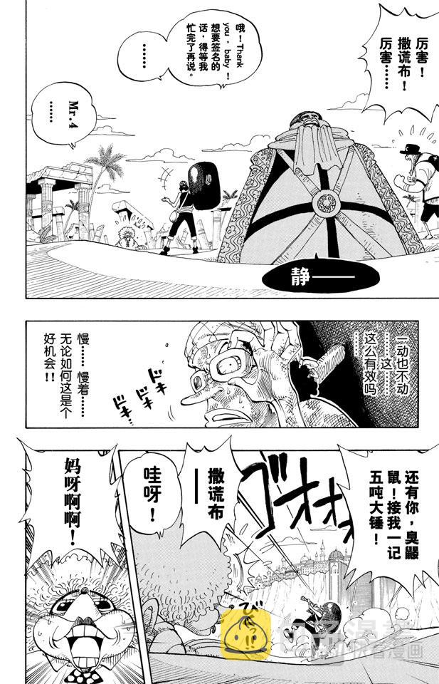 第185话 哦——这样啊1