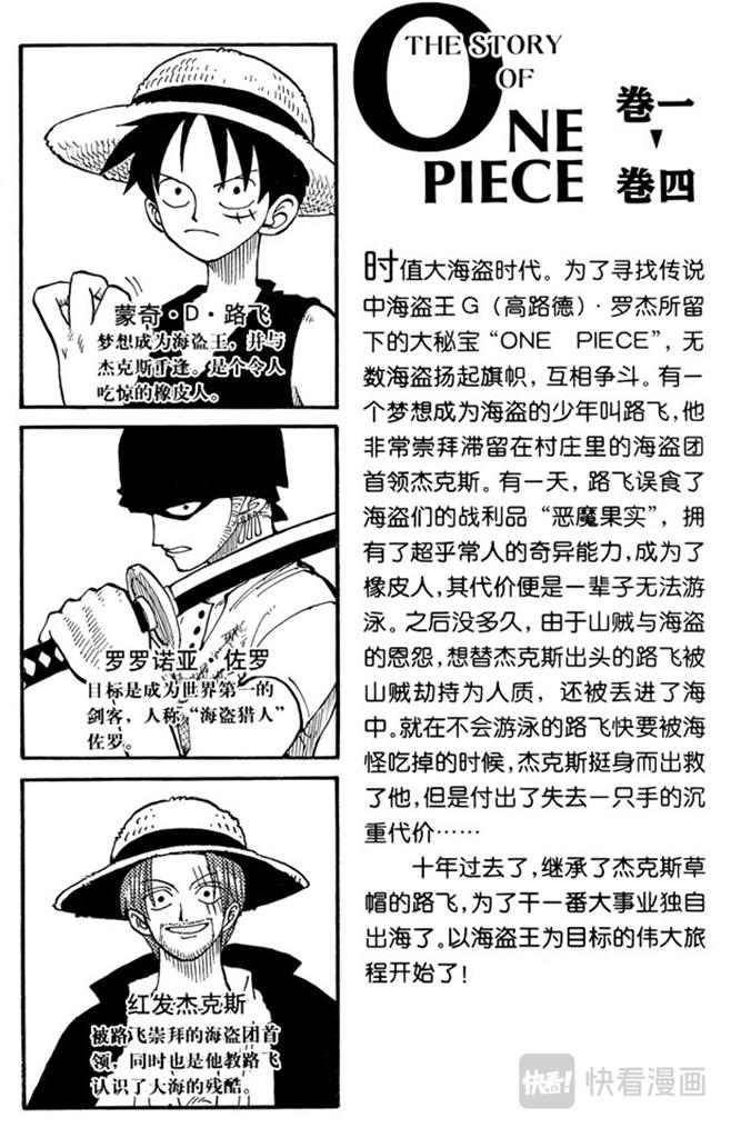 第27话 路3