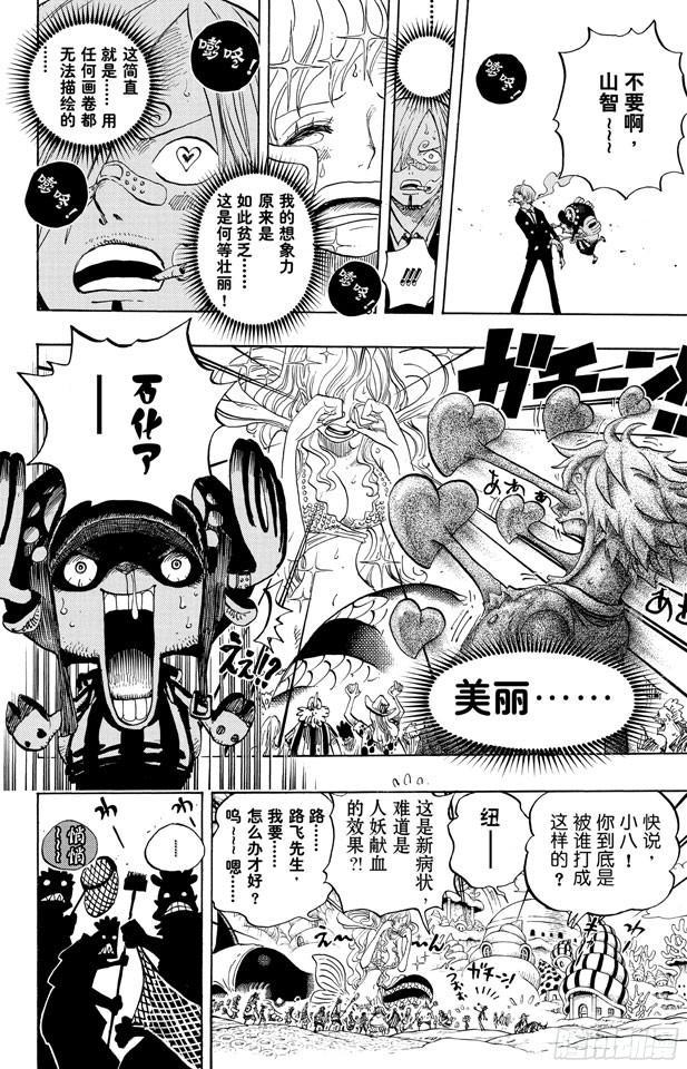 第618话 求婚4