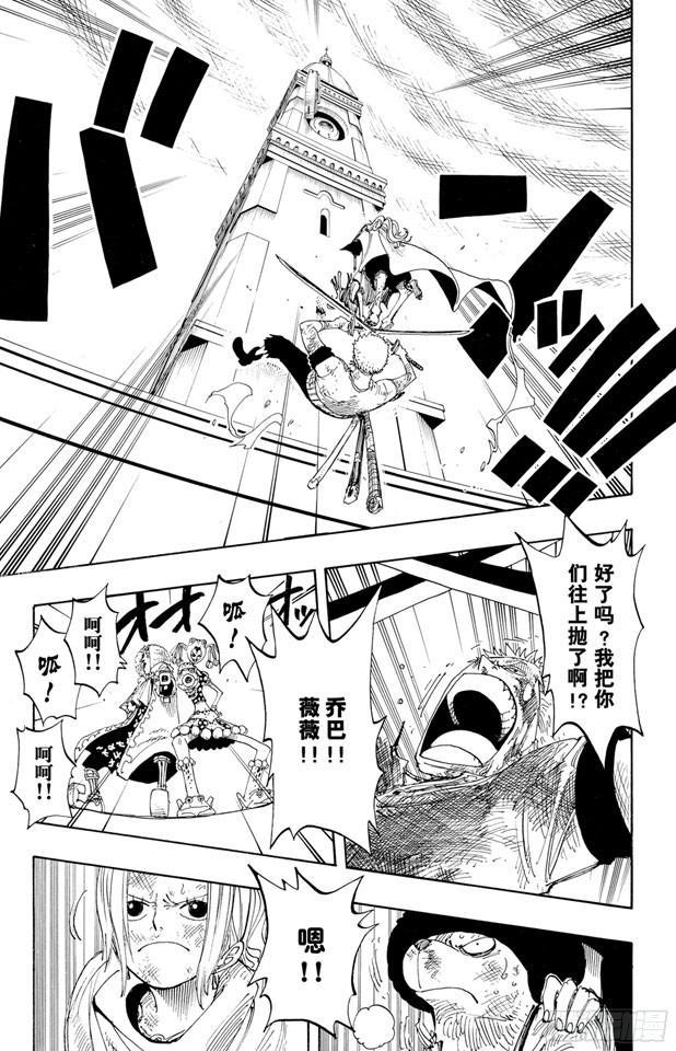 第207话 恶梦4