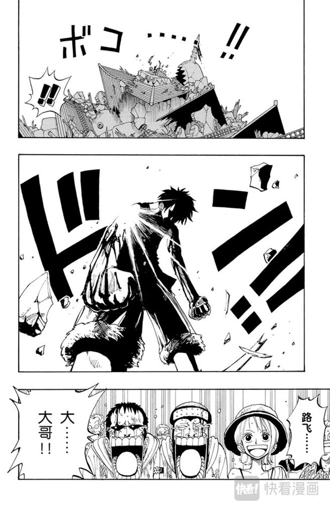 第94话 第二个伙伴3