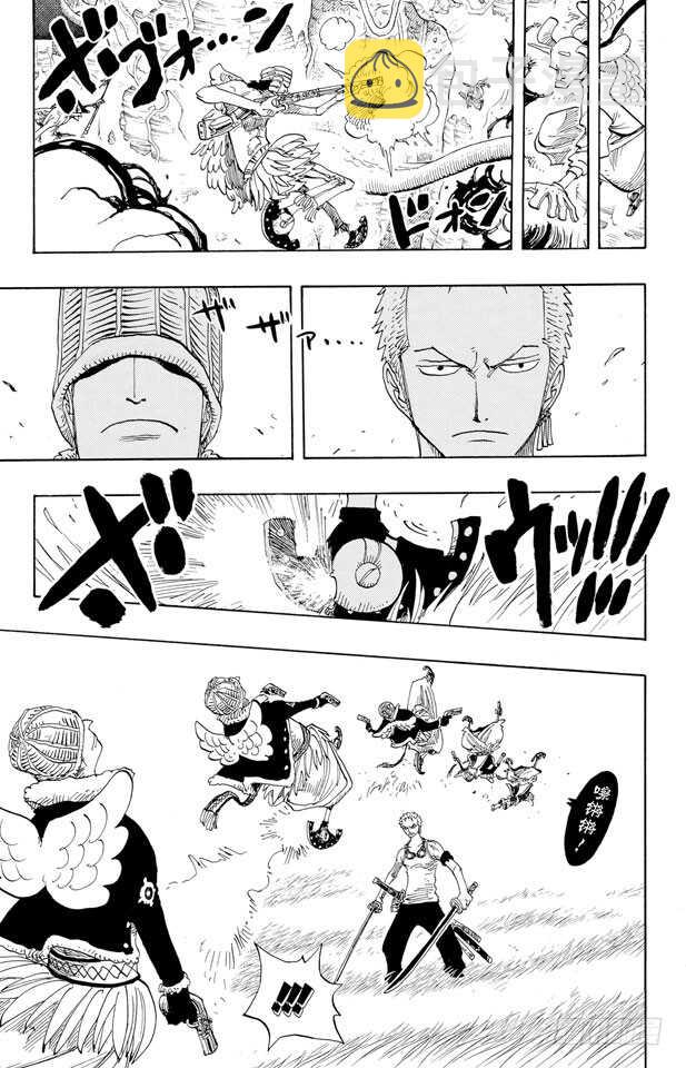 第259话 海盗佐罗VS.战士2