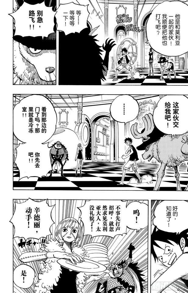 第461话 幽灵克星3