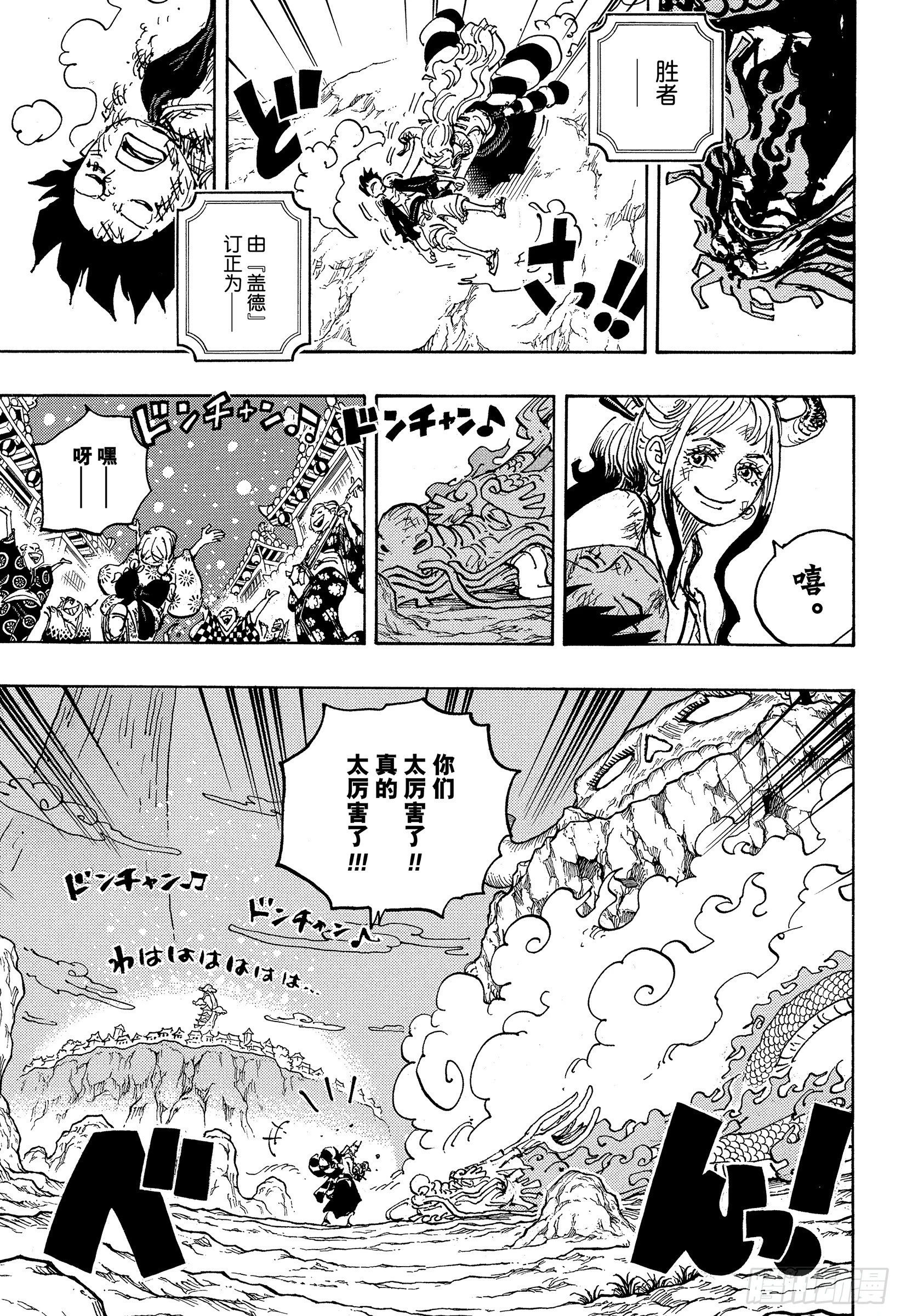 第1050话 荣耀2