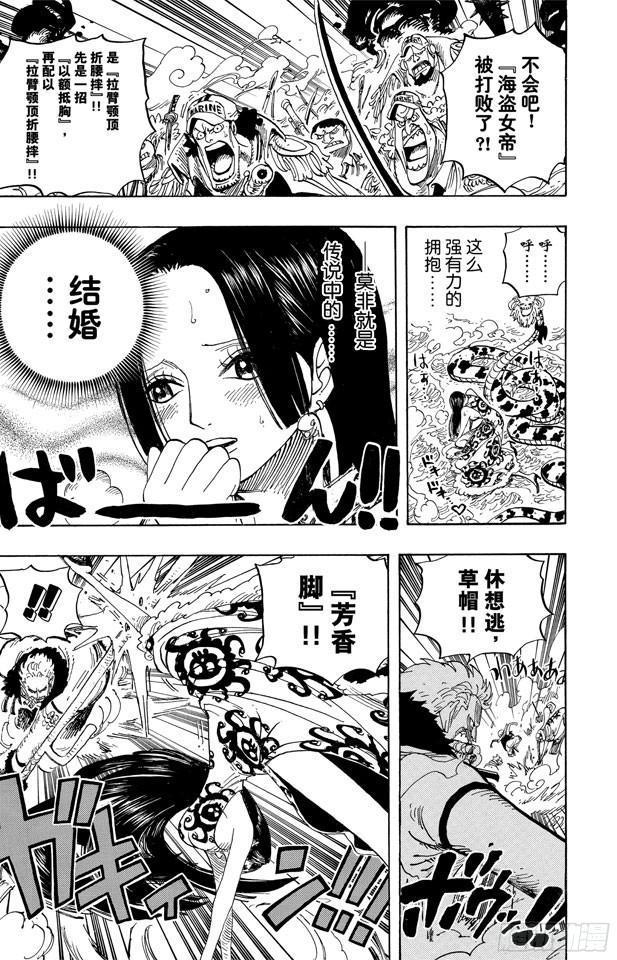 第560话 因佩尔地狱的犯人们2
