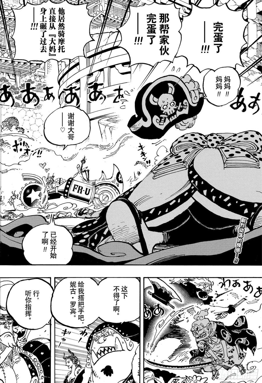 第989话 丝毫不觉得会输1