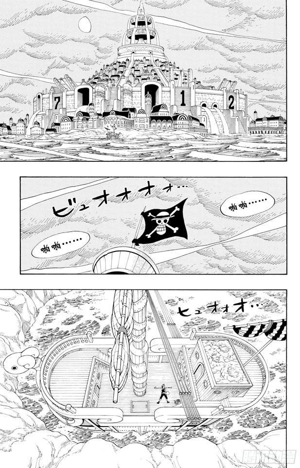 第334话 密室大事件3
