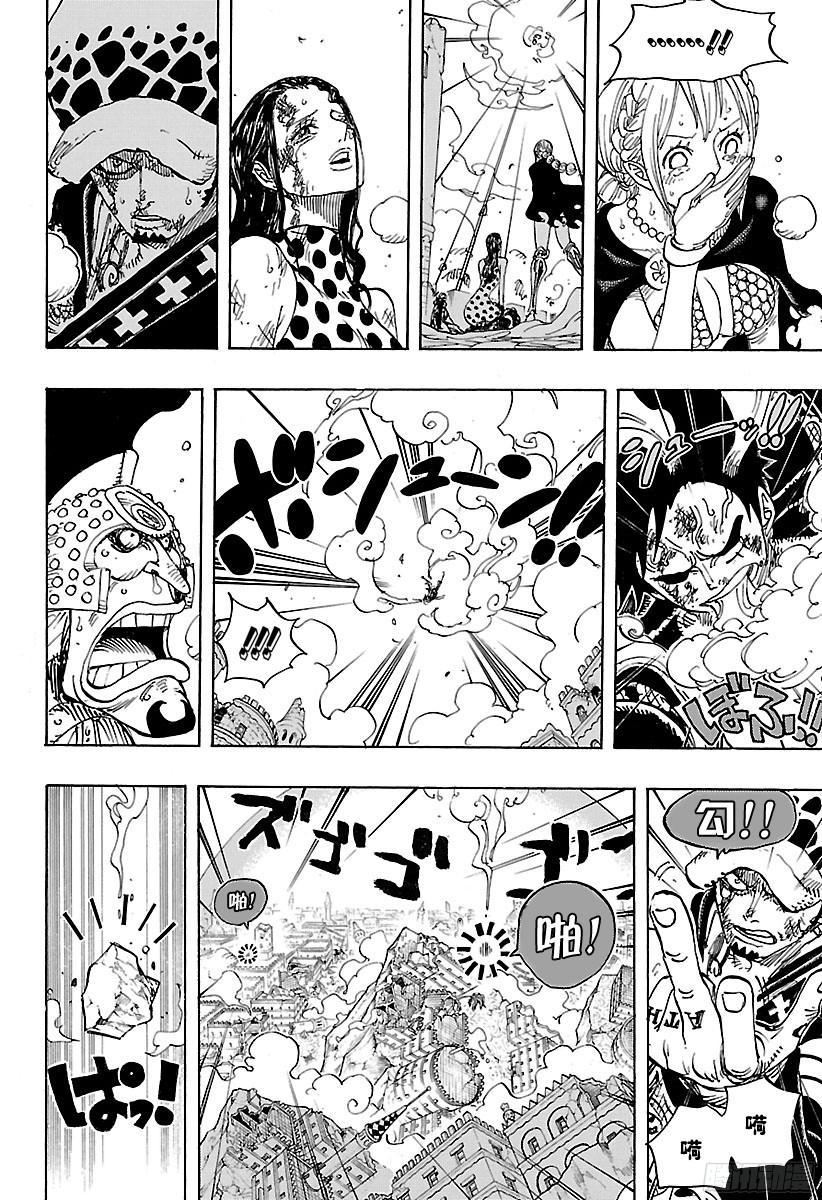 第791话 废墟3
