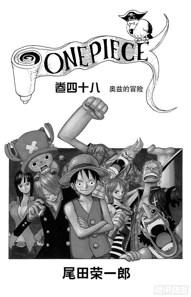 第460话 天亮之前夺回一切3