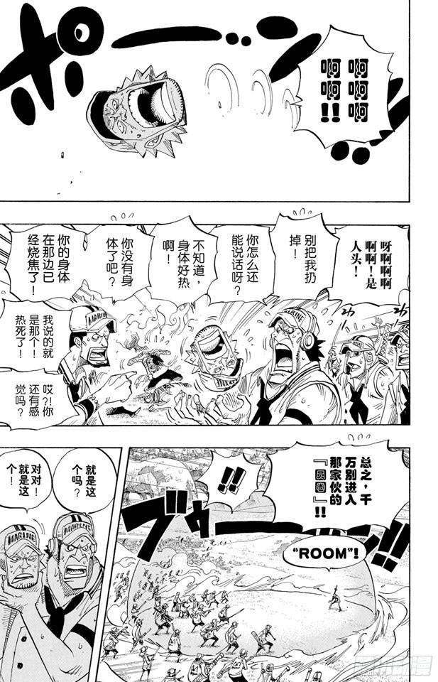 第505话 大熊2