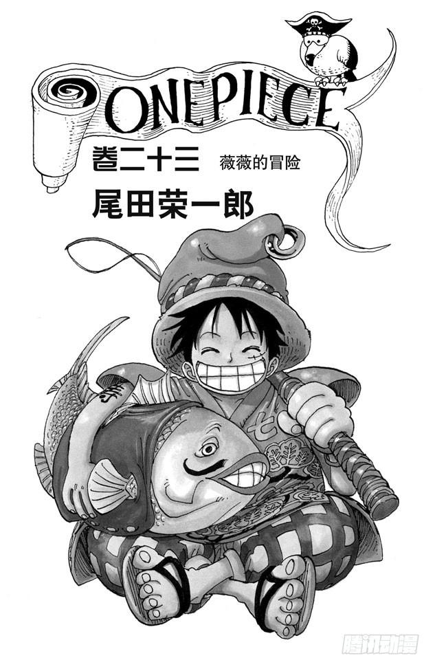第206话 点火3