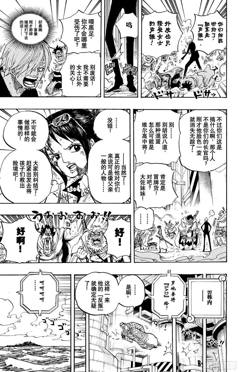 第682话 黑幕4