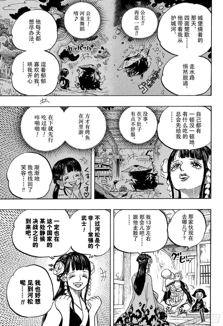 第939 老马识途4