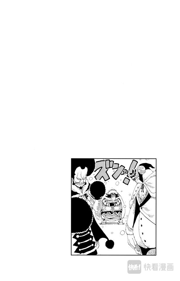 第147话 谎话连篇2