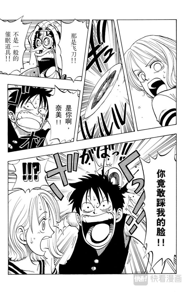 第34话 管家克拉哈特尔2