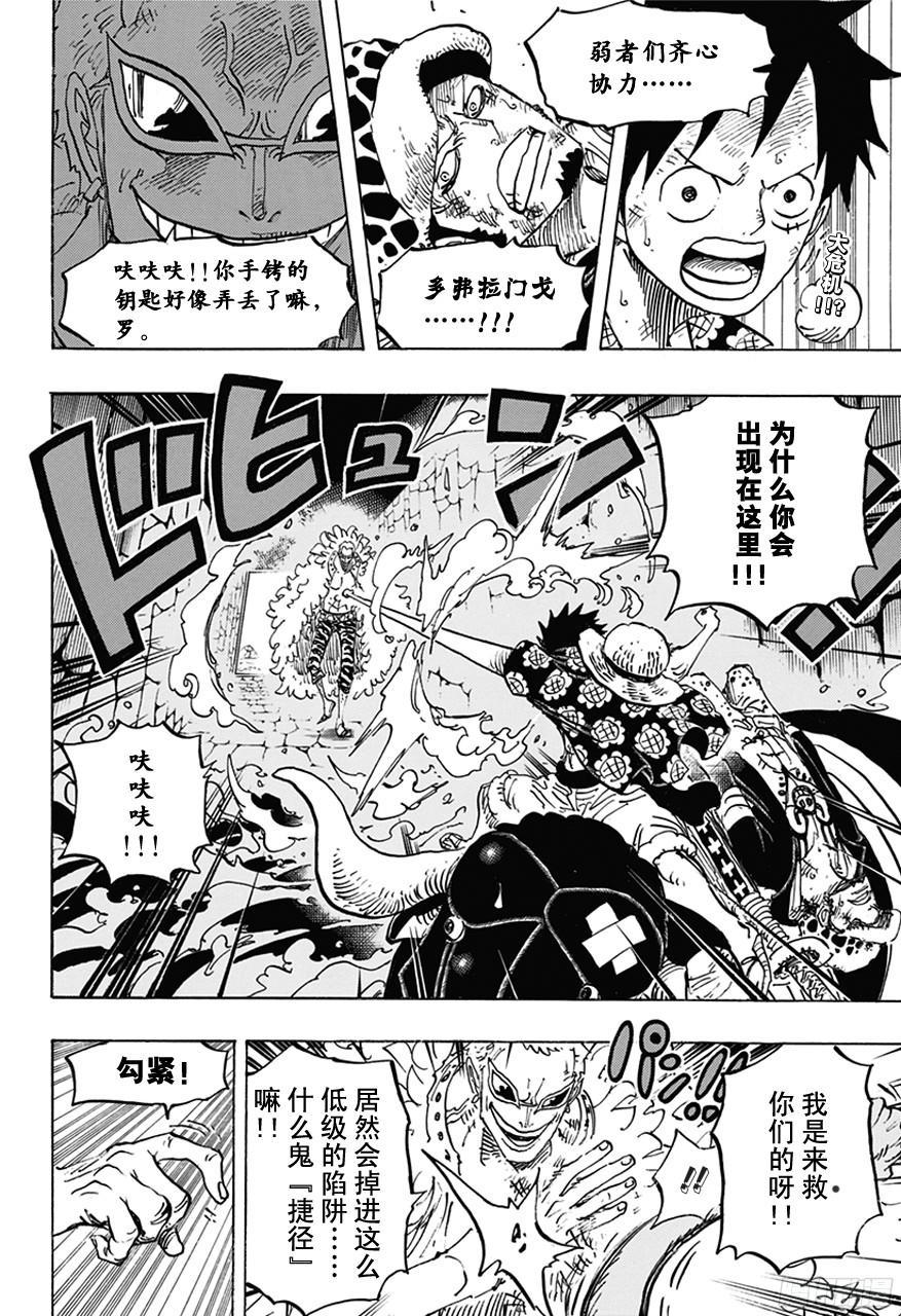 第752话 掌1