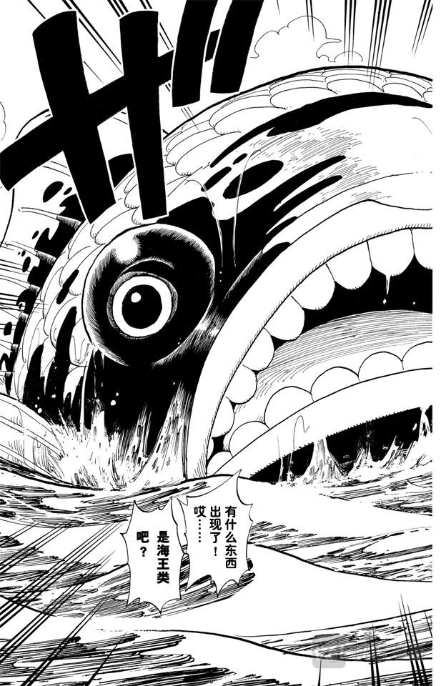 第129话 笔直前进2