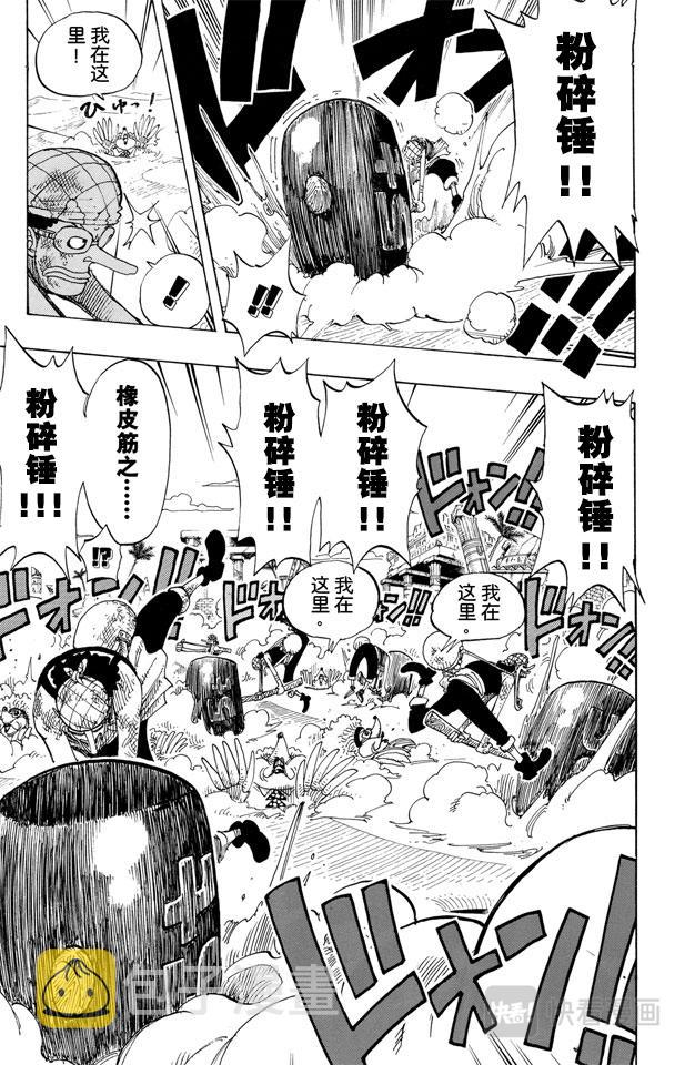 第185话 哦——这样啊2
