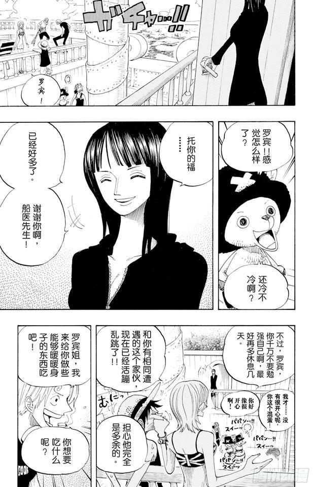 第322话 冒烟?汤姆4