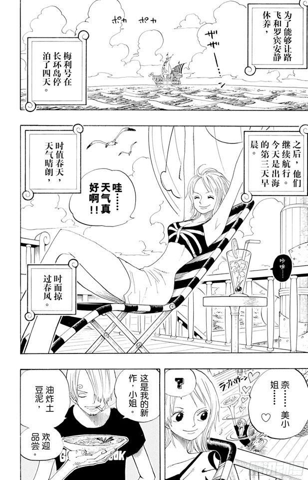第322话 冒烟?汤姆1