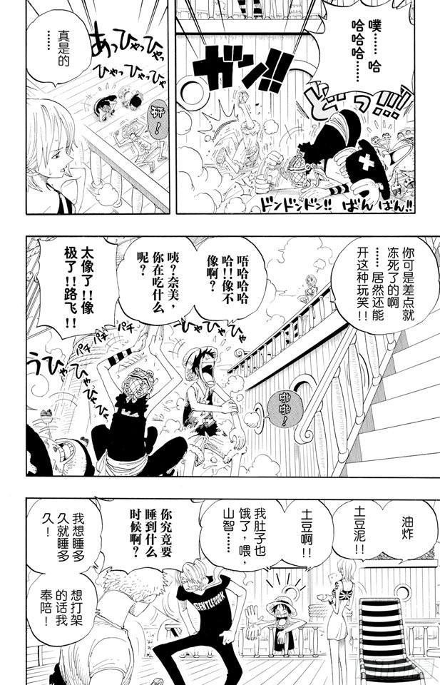 第322话 冒烟?汤姆3