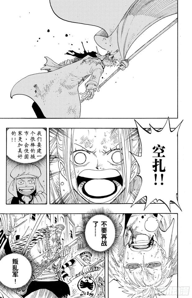 第198话 下午四点十五分3