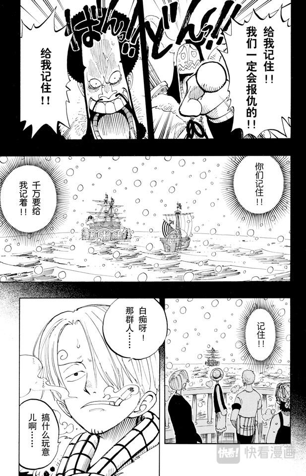 第132话 看吧4