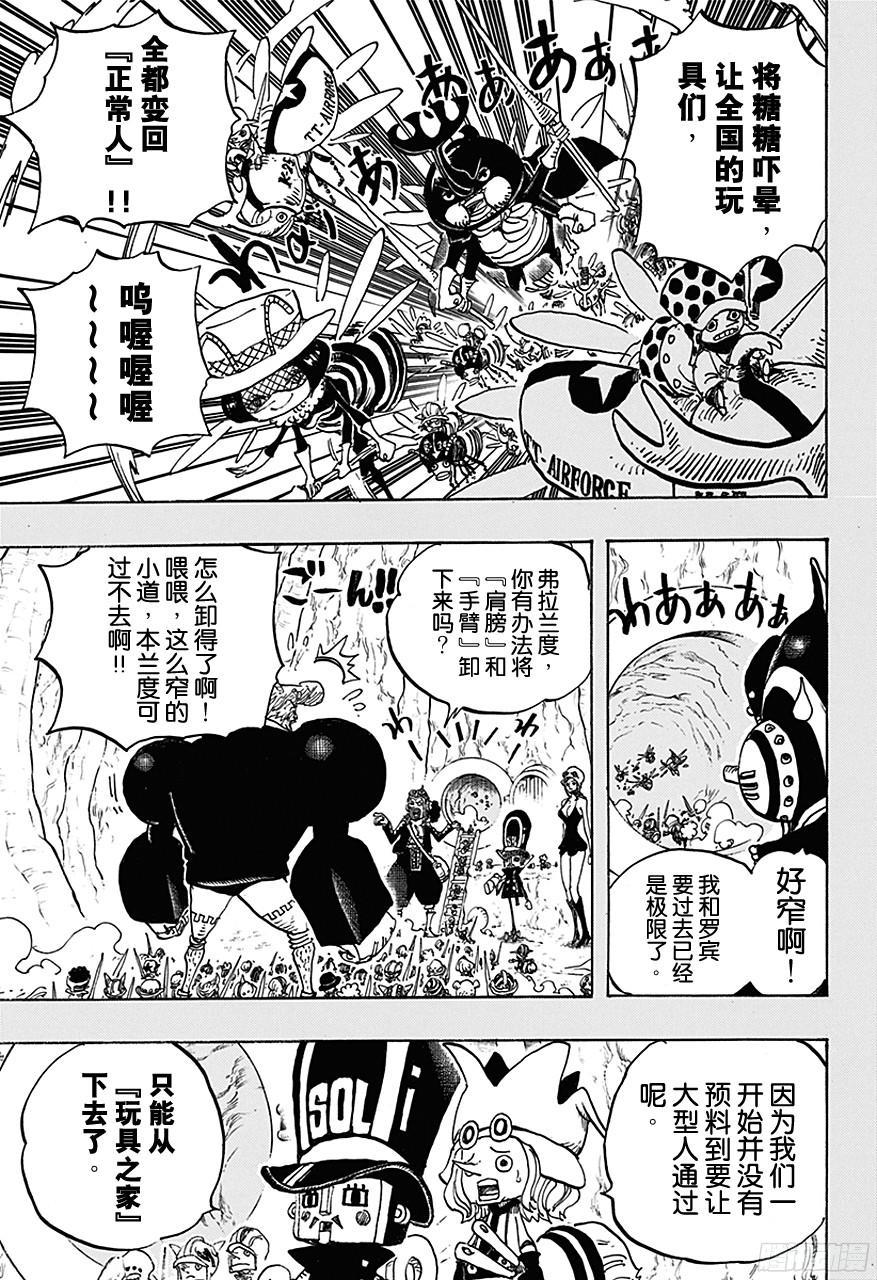 第732话 地下世界2